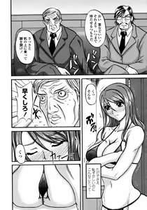 Page 474 of COMIC Momohime 2008-01 - preview thumbnail