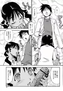 Page 69 of COMIC Momohime 2008-01 - preview thumbnail