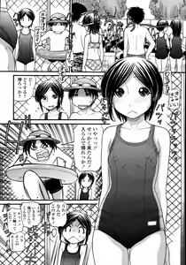 Page 84 of COMIC Momohime 2008-01 - preview thumbnail