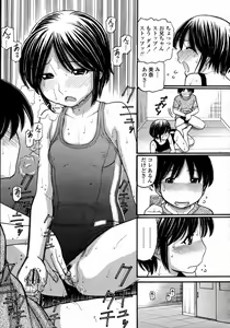 Page 92 of COMIC Momohime 2008-01 - preview thumbnail