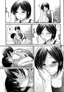 Page 97 of COMIC Momohime 2008-01 - preview thumbnail