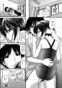 Page 100 of COMIC Momohime 2008-01 - preview thumbnail