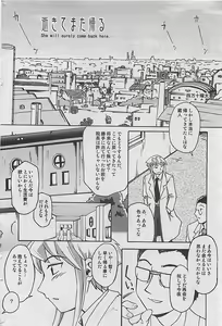 Page 56 of COMIC MAN-TEN 2005-05 - preview thumbnail