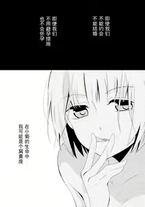 Page 15 of Shishunki Medical | 青春期生理卫生指导 - preview thumbnail