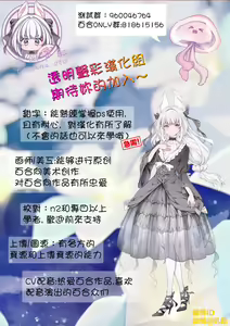 Page 17 of Shishunki Medical | 青春期生理卫生指导 - preview thumbnail