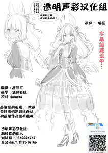 Page 18 of Shishunki Medical | 青春期生理卫生指导 - preview thumbnail