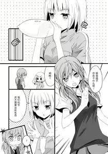 Page 4 of Shishunki Medical | 青春期生理卫生指导 - preview thumbnail