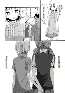 Page 6 of Shishunki Medical | 青春期生理卫生指导 - preview thumbnail