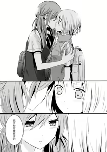 Page 9 of Shishunki Medical | 青春期生理卫生指导 - preview thumbnail