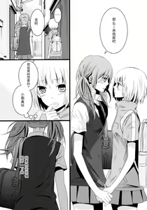 Page 10 of Shishunki Medical | 青春期生理卫生指导 - preview thumbnail