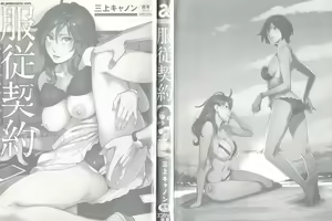 Page 3 of Fukujuu Keiyaku - preview thumbnail