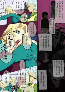 Page 117 of Ran Zuki - preview thumbnail