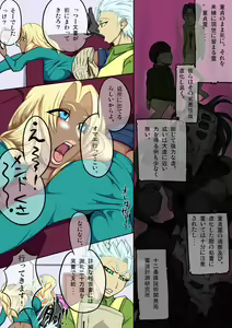 Page 3 of Ran Zuki - preview thumbnail