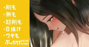 Ase o Kaite mo Ii Nioi no Suru Shinseki no Onee-san — hentai manga cover on Fhentai