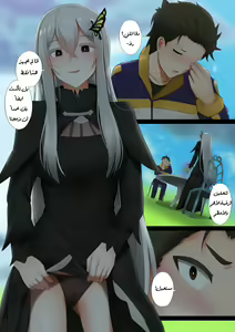 Page 3 of Echidna - preview thumbnail