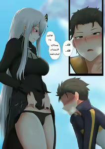 Page 4 of Echidna - preview thumbnail
