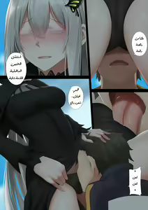 Page 5 of Echidna - preview thumbnail