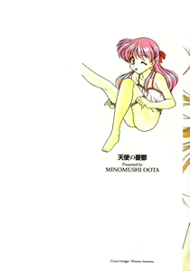 Page 3 of Tenshi no Yuuutsu - preview thumbnail