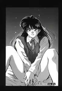 Page 3 of Sister to Brother 1 - preview thumbnail