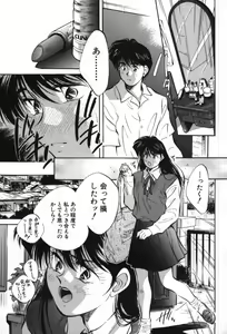 Page 9 of Sister to Brother 1 - preview thumbnail