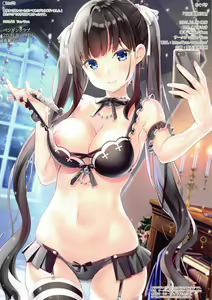 Page 21 of Ganyu Choukyou Nisshi - preview thumbnail