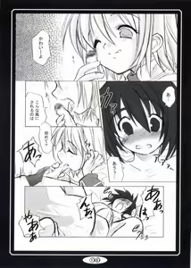 Page 11 of -RAGROCK- 3 - preview thumbnail