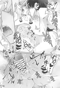 Page 13 of Gekka Shirahime | 월하백희 - preview thumbnail