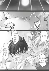 Page 5 of Gekka Shirahime | 월하백희 - preview thumbnail