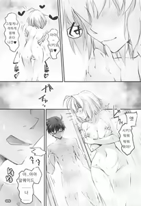 Page 9 of Gekka Shirahime | 월하백희 - preview thumbnail