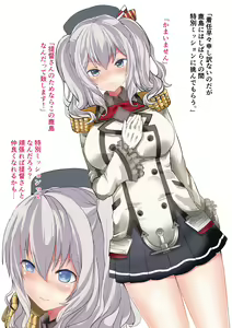 Page 4 of Teitoku Love na Anoko o Kisekae Gokko Shite Itara Souzou Ijou ni Norinori ni Natte Shimatta!? - preview thumbnail