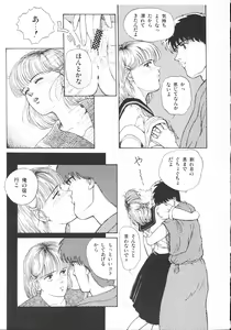 Page 30 of Company fairy Gekkou - preview thumbnail