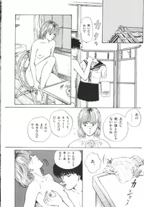 Page 31 of Company fairy Gekkou - preview thumbnail