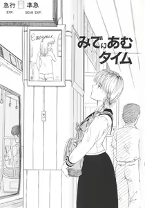 Page 4 of Company fairy Gekkou - preview thumbnail