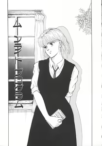 Page 42 of Company fairy Gekkou - preview thumbnail
