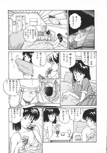 Page 64 of Company fairy Gekkou - preview thumbnail