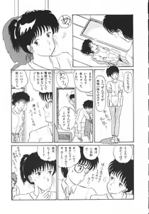 Page 92 of Company fairy Gekkou - preview thumbnail