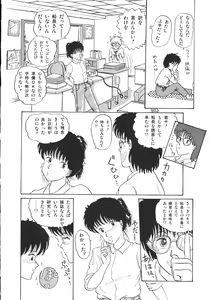 Page 95 of Company fairy Gekkou - preview thumbnail