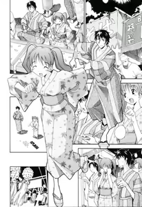 Page 4 of Hanabi - preview thumbnail