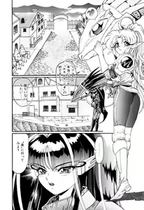 Page 102 of Elf no Wakaokusama DELUXE - preview thumbnail