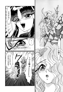 Page 106 of Elf no Wakaokusama DELUXE - preview thumbnail