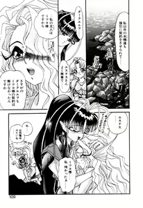 Page 109 of Elf no Wakaokusama DELUXE - preview thumbnail