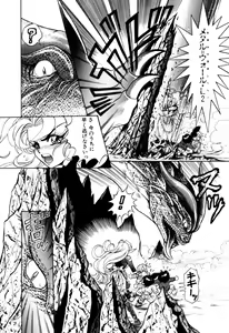 Page 11 of Elf no Wakaokusama DELUXE - preview thumbnail