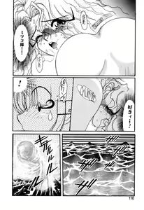 Page 116 of Elf no Wakaokusama DELUXE - preview thumbnail