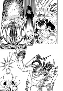 Page 12 of Elf no Wakaokusama DELUXE - preview thumbnail