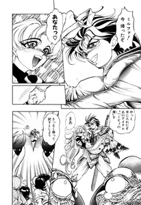 Page 13 of Elf no Wakaokusama DELUXE - preview thumbnail