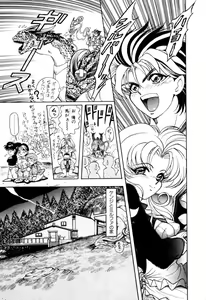 Page 14 of Elf no Wakaokusama DELUXE - preview thumbnail