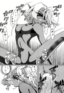 Page 143 of Elf no Wakaokusama DELUXE - preview thumbnail
