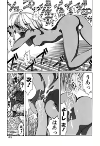 Page 145 of Elf no Wakaokusama DELUXE - preview thumbnail