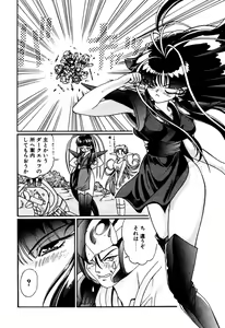 Page 150 of Elf no Wakaokusama DELUXE - preview thumbnail