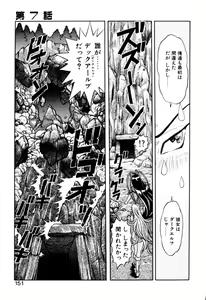 Page 151 of Elf no Wakaokusama DELUXE - preview thumbnail